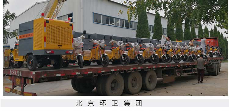 北京环卫集团购置电动高压清洗车