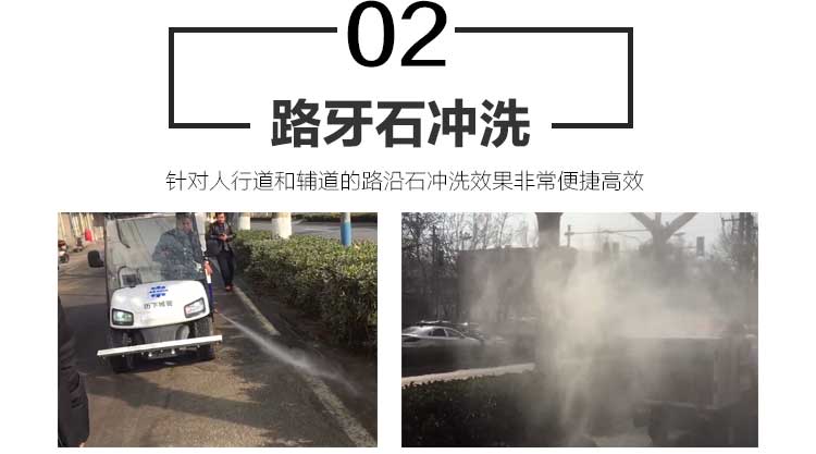 道路高压清洗车可用于冲洗路牙石，针对人行道和辅道的路沿石冲洗效果非常便捷高效。