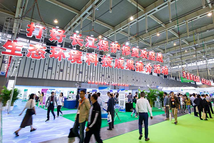 2019国际生态环境新技术大会在南京举行