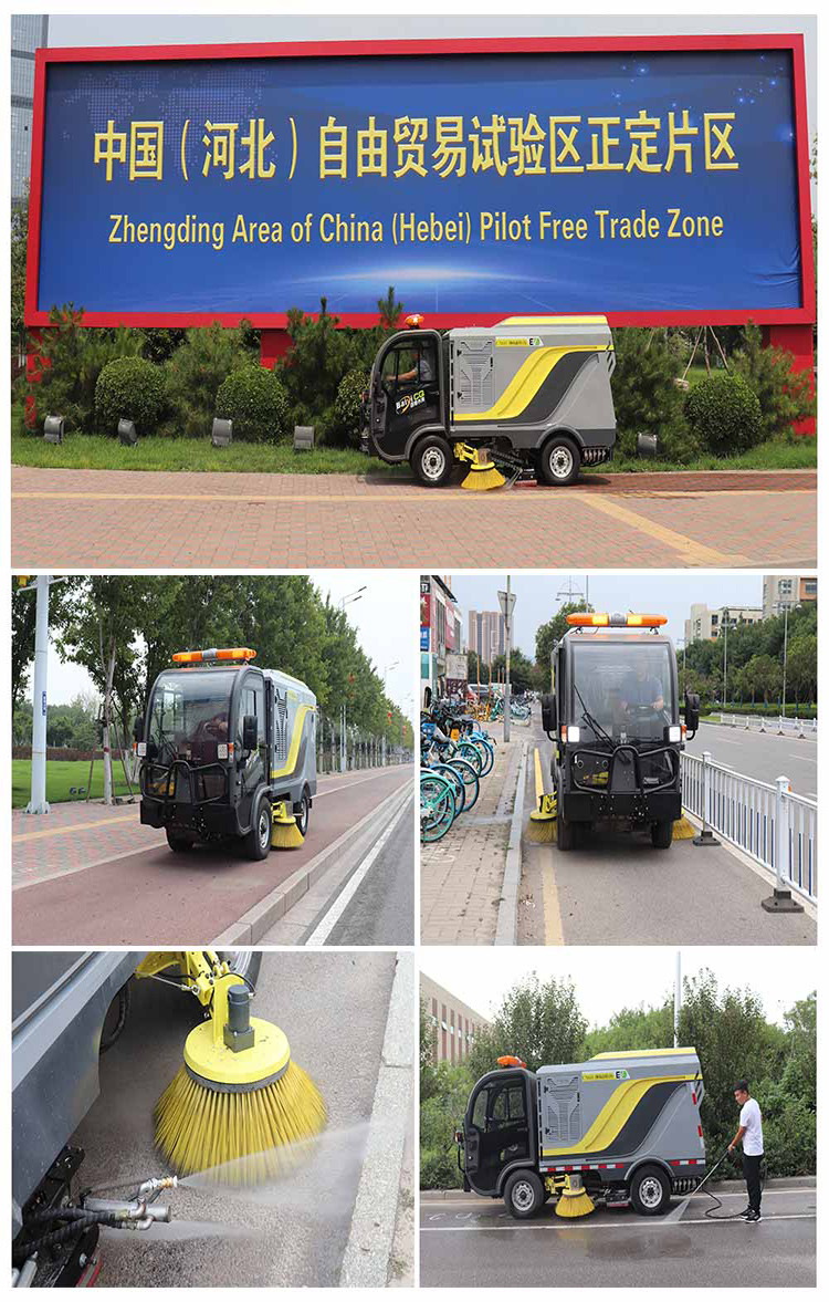 小型电动洗扫车
