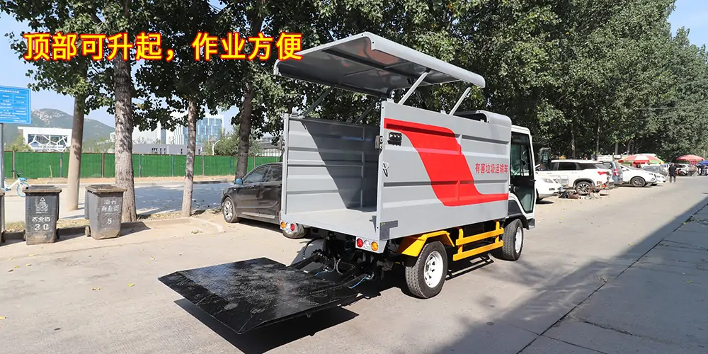 四分类垃圾车_分类垃圾车_垃圾转运车_垃圾清运车