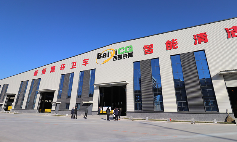 山东百易智能装备股份有限公司搬入新厂区！