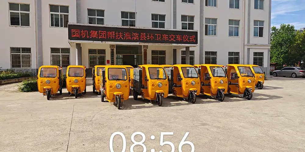 多功能高压清洗车_三轮高压清洗车_高压清洗车_小型三轮清洗车