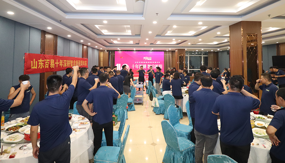 济南百易长青企业风采