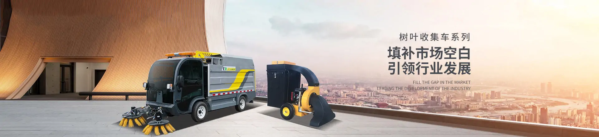 树叶收集车,吸树叶的电动环卫车,吸叶机