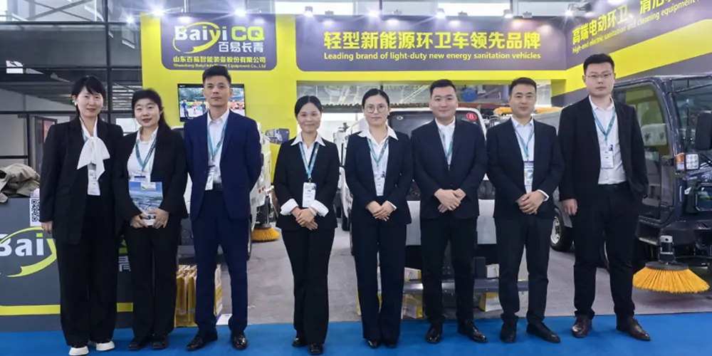 上海国际清洁技术与设备博览会