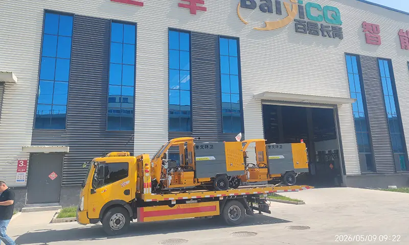三轮高压清洗车发货 助力城市精细化清洁作业